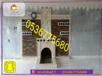 مشبات الشرقية,مشبات تثليث, مشبات بيشه, مشبات احد رفيده ,مشبات تنومه, مشبات تبوك