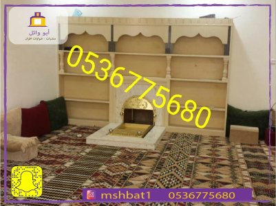 مشبات الامواه,صور مشبات الجنوب,صور مشبات سكاكا