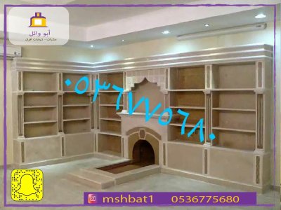 صور مشبات خرمه,صور مشبات رانيا,صور مشبات تبوك,صور مشبات النماص