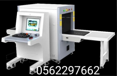 وكيل اجهزه التفتيش الأمنية والبوابات الأمنية 0562297669