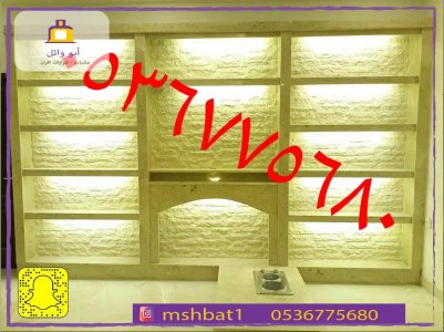 مشبات الشرقية, مشبات خميس مشيط, مشبات ابها, مشبات الهفوف, مشبات سكاكا