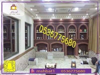 مشبات الشرقية, مشبات خميس مشيط, مشبات ابها, مشبات الهفوف, مشبات سكاكا