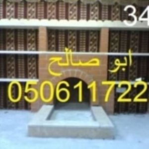 ديكورات مشبات صور مشبات مشبات مميزة مشبات حجر مشبات رخام