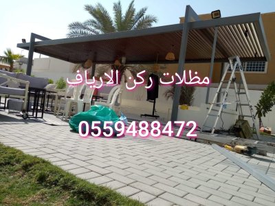 مظلات وسواتر