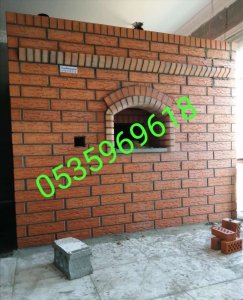 افران ابو شادي  ا فران مطعم ا فران منازل و شوايات