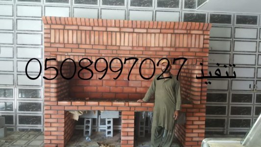 افران معجنات افران خبز افران