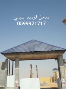 جي ارسي الرياض