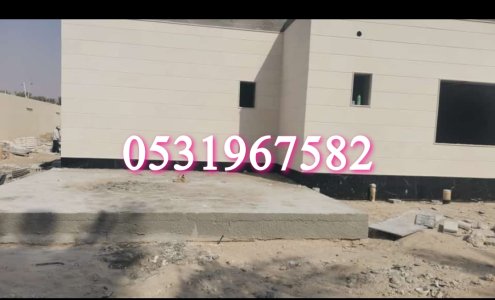 ديكورات اصباغ ورق جدران   مؤسسة الحكيم الاحساء