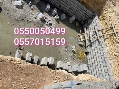 مقاول مباني نجار