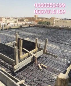 مقاول مباني نجار