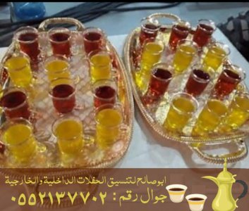 قهوجي جده خدمة مميزة في الضيافة , 0552137702