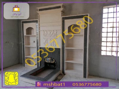 صور مشبات ابها ,مشبات سبت العلاايا, مشبات,  مشبات طبرجل, مشبات القريات