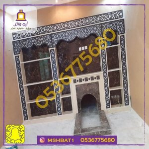 صورمشبات ابها, صور مشبات مودرن, صور مشبات,مشبات الشرقيه,مشبات حجر,صور مشبات