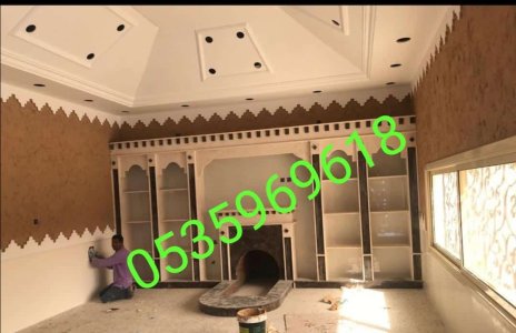 مشبات حديثة الشرقية