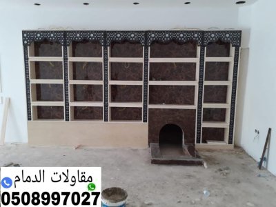 تركيب مشبات صورمشبات مشبات معلم مشبات الدمام