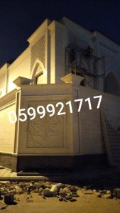 جي ار سي خارجي