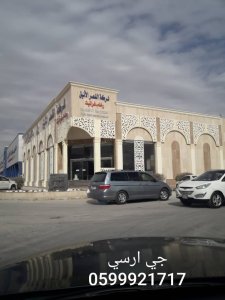 جي ار سي خارجي