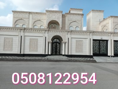 جميع اعمال الحجر والرخام والزخارف 