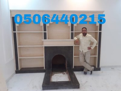 مشبات رخام,مشبات حجر,مغاسل رخام