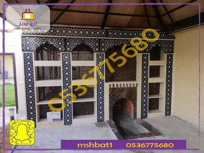 مشبات المدينه المنوره ,صور مشبات حديثه ,صور مدافئ طبرجل, صور مشبات