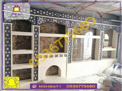 مشبات المدينه المنوره ,صور مشبات حديثه ,صور مدافئ طبرجل, صور مشبات