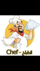 وظائف سياحة ومطاعم في القصيم السعودية