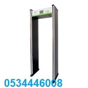 بوابات كشف المعادن والاسلحة الالكترونية