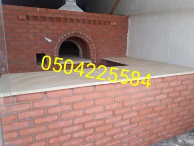 افران حجر, افران طوب ,افران بيتزا,صورافران, صور مشبات جميله