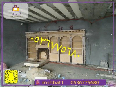 مشبات الخرمه, مشبات جده, مشبات حجر ,مشبات الخرمه, مشبات نجران, مشبات الجنوب