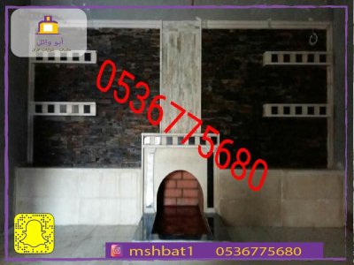 ديكورات مشبات, مشبات جديده,مشبات ابها ,مشبات النماص ,مشبات الباحه