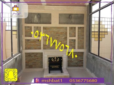 ديكورات مشبات, مشبات جديده,مشبات ابها ,مشبات النماص ,مشبات الباحه