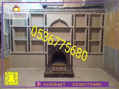 صور مشبات , مشبات رخام ,مشبات طبرجل ,مشبات القريات, مشبات مهدي الذهب