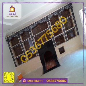 صور مشبات ,مشبات طبرجل, مشبات القريات, مشبات مهدي الذهب, صور مشبات ابها