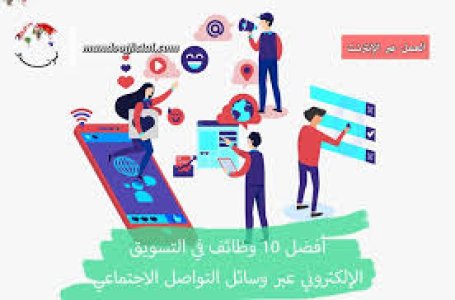 وظائف شاغرة في الامارات اليوم 24-1-2022