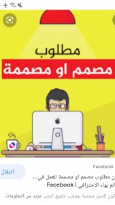 وظائف شاغرة في الامارات اليوم23-1-2022