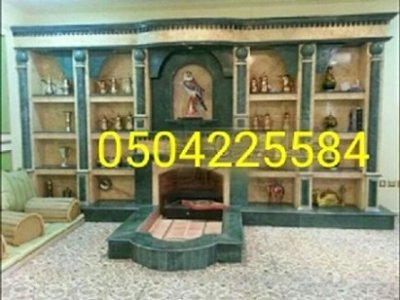 جلسات خارحية, صور مشبات حجر, افران , مشبات رخام جديده,صور مشبات نار