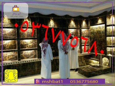 مشبات رخام ,مشبات ابها, صور مشبات الهفوف, صور مشبات, مشبات المويه, مشبات الخرمه