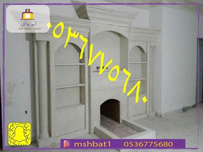 مشبات رخام ,مشبات ابها, صور مشبات الهفوف, صور مشبات, مشبات المويه, مشبات الخرمه