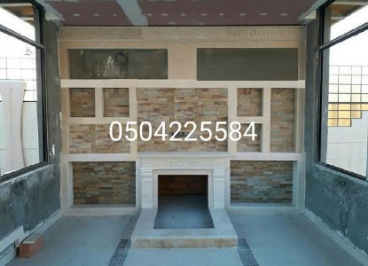 جلسات خارحية,ديكور مشبات تراثية, افران معجنات,بناء فرن,صور مشبات