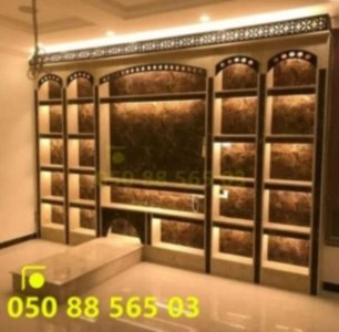 مشبات حديثه ,مشبات جديده ,مشبات نار