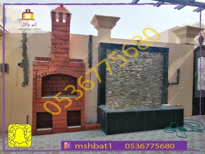 صور مشبات, ديكورات متنوعة,مشب نار, مشبات الجنوب, مشبات الجوف, مشبات المدينه المنوره