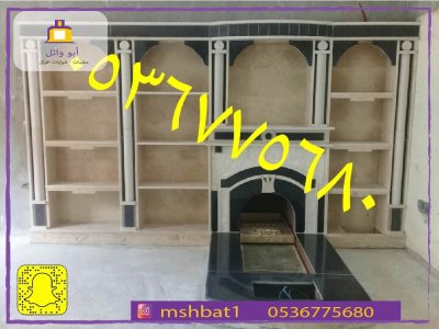 صور مشبات, ديكورات متنوعة,مشب نار, مشبات الجنوب, مشبات الجوف, مشبات المدينه المنوره