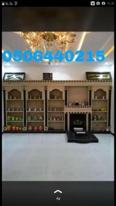 مشبات حديثه,مشبات رخام,مشبات حجر,مشبات مودرن