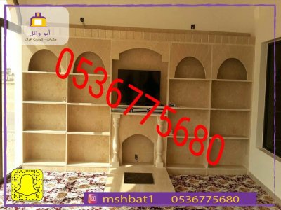 تصميمات مشبات,صور مشبات,ديكورات مشبات ابها,صور مشبات خميس مشيط,مشبات طبرجل