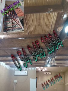 تنفيذ ديكورات - التصميم الداخلي