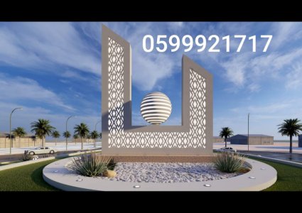 جي ارسي الرياض  قرميد وجي ارسي وحجر طبيعي