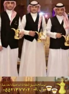صبابين قهوه في جده 0552137702