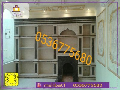 اجمل  صورمشبات ,صور مشبات  حديثه,مشبات الدمام, مشبات خميس مشيط, مشبات ابها