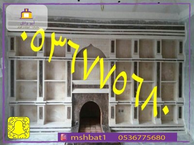 اجمل  صورمشبات ,صور مشبات  حديثه,مشبات الدمام, مشبات خميس مشيط, مشبات ابها