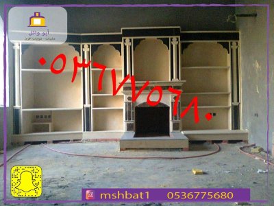 ديكورات مشبات حديثه,مشبات ملكيه,مشبات نار,مشبات ضو ,صورمشبات الشرقية ,مشبات رخام